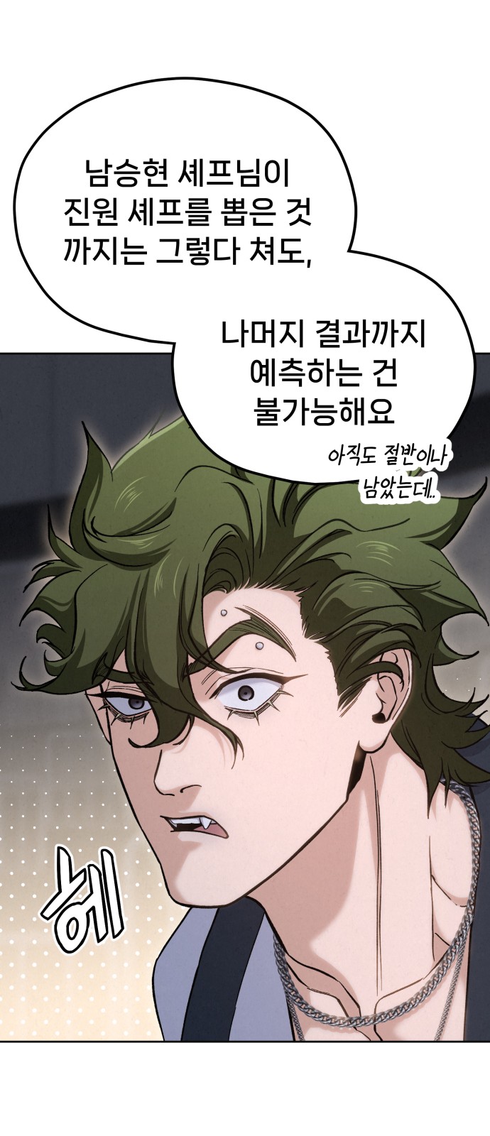 80 페이지