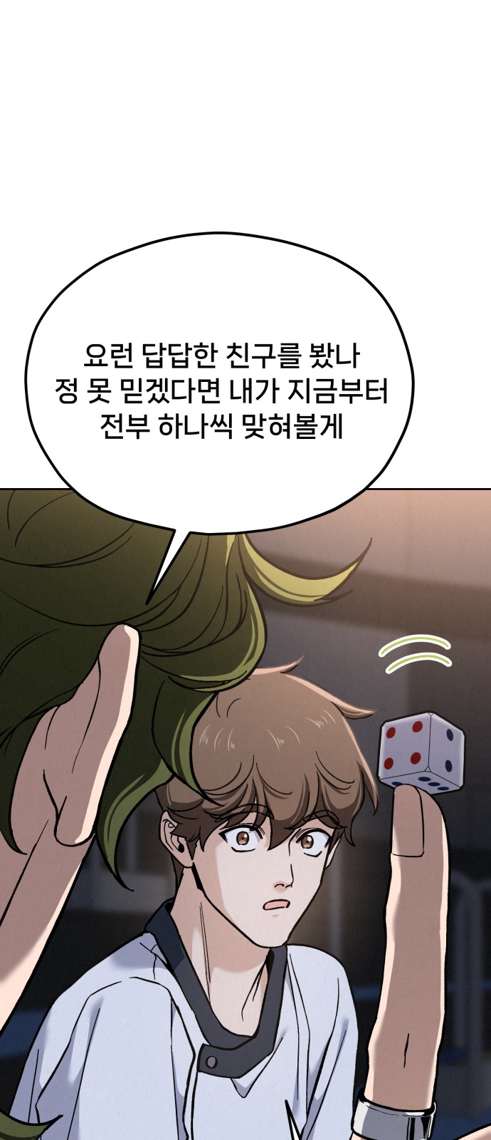 81 페이지