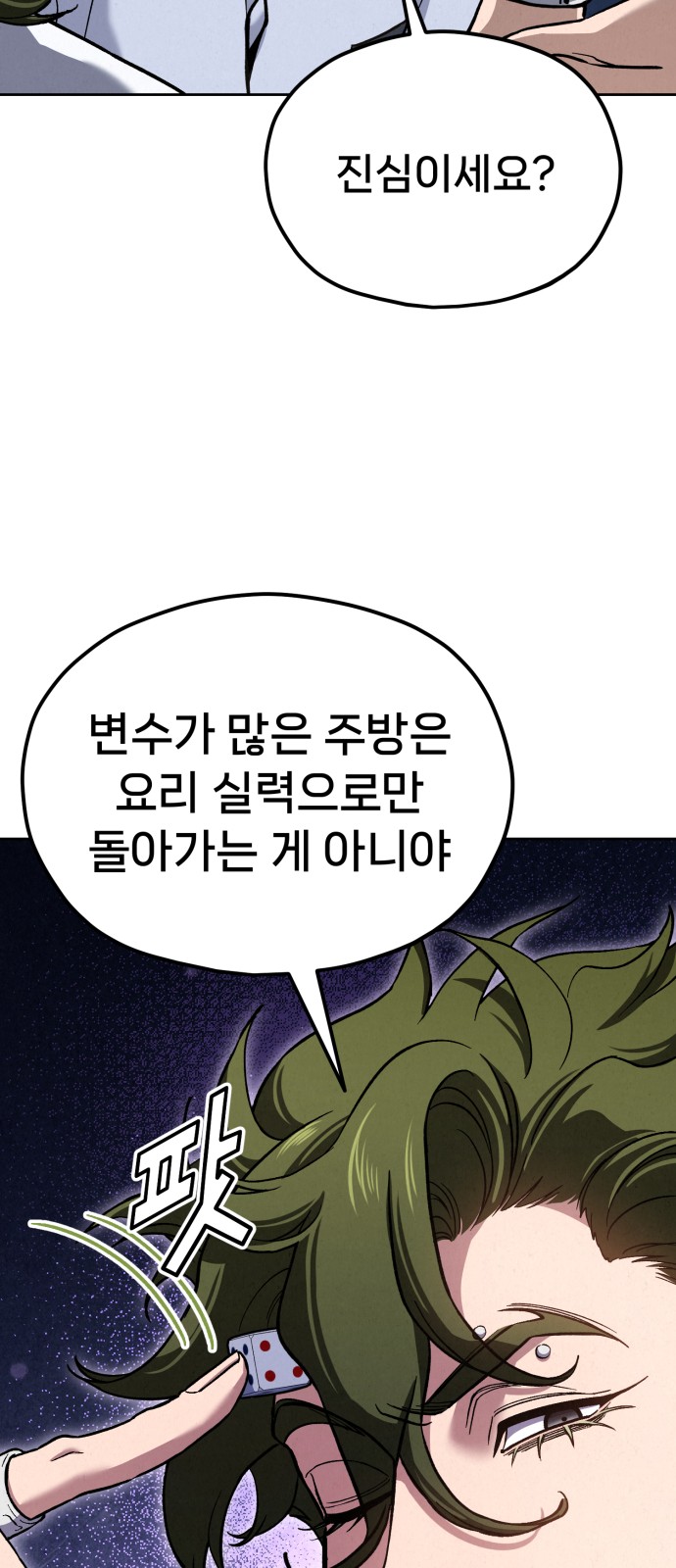 82 페이지
