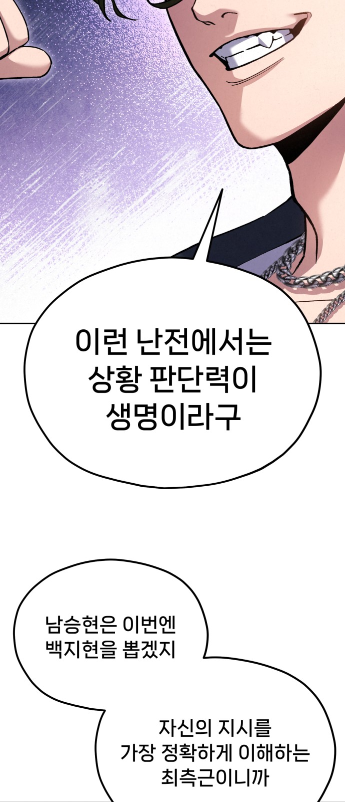 83 페이지