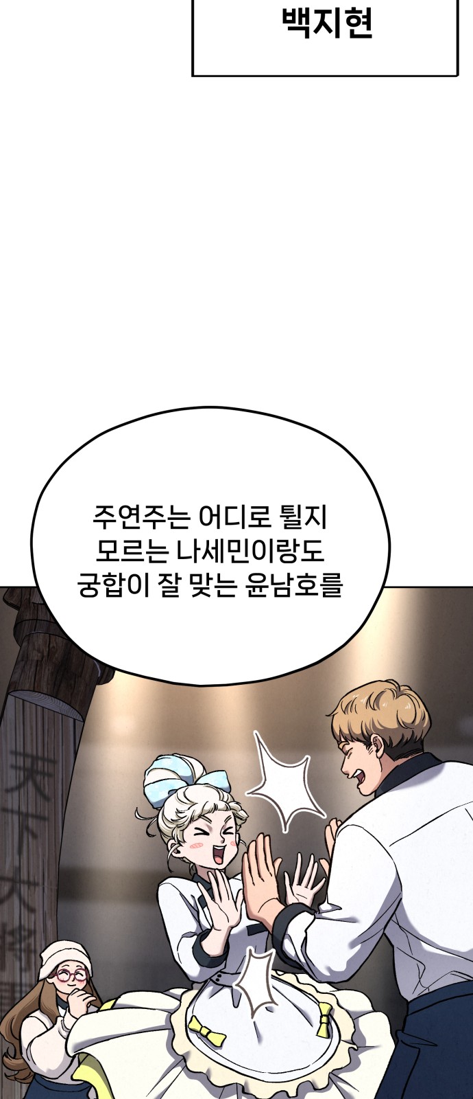 85 페이지