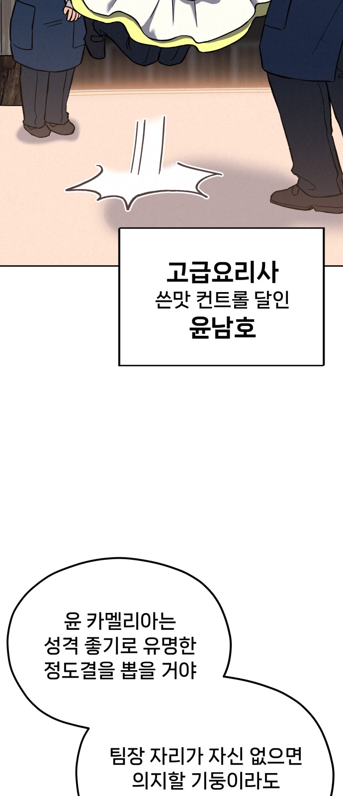 86 페이지