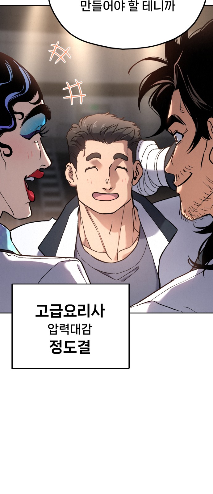 87 페이지