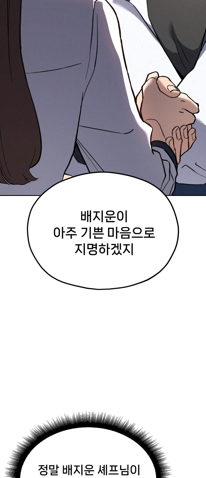 90 페이지