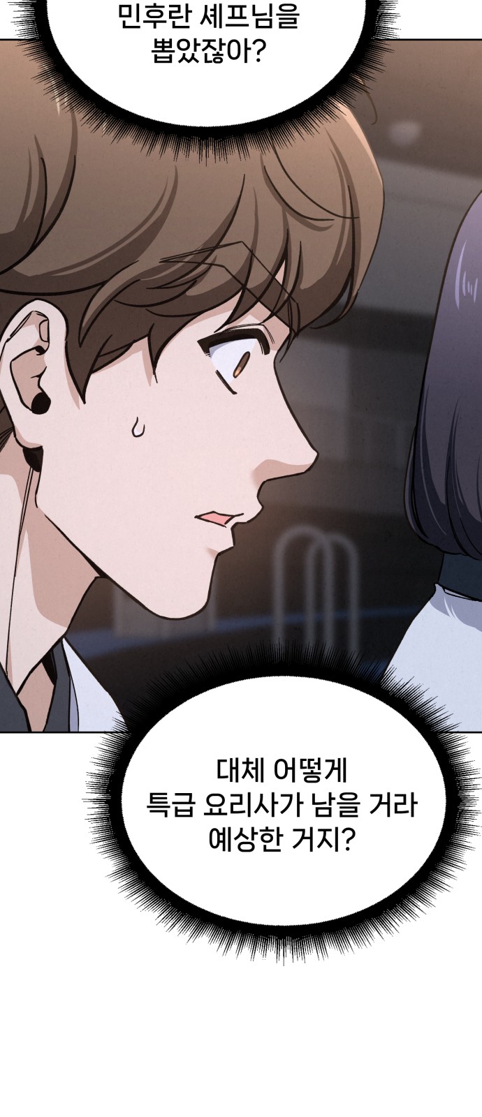 91 페이지