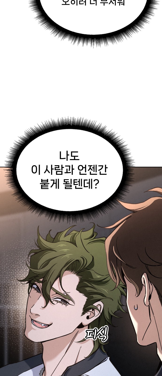 93 페이지