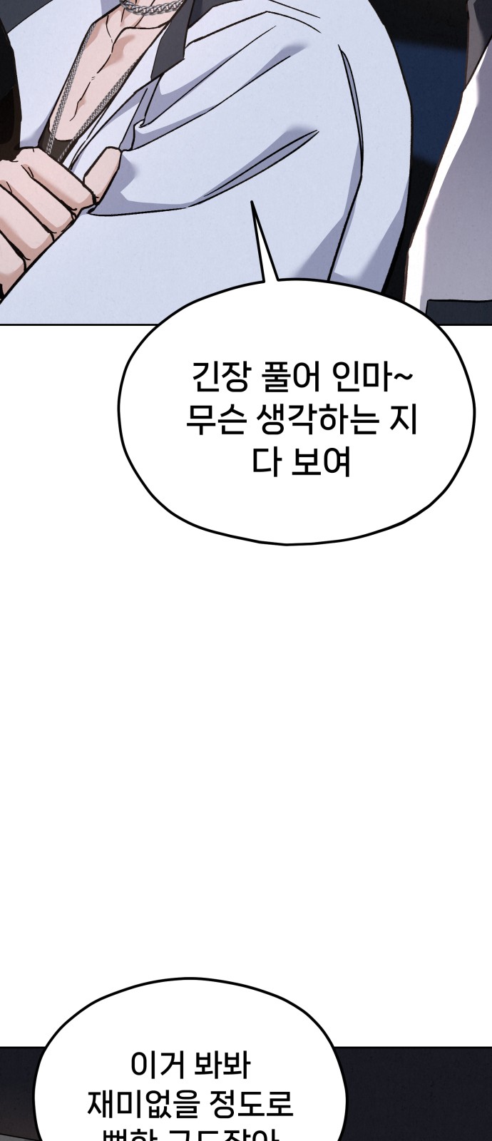 94 페이지