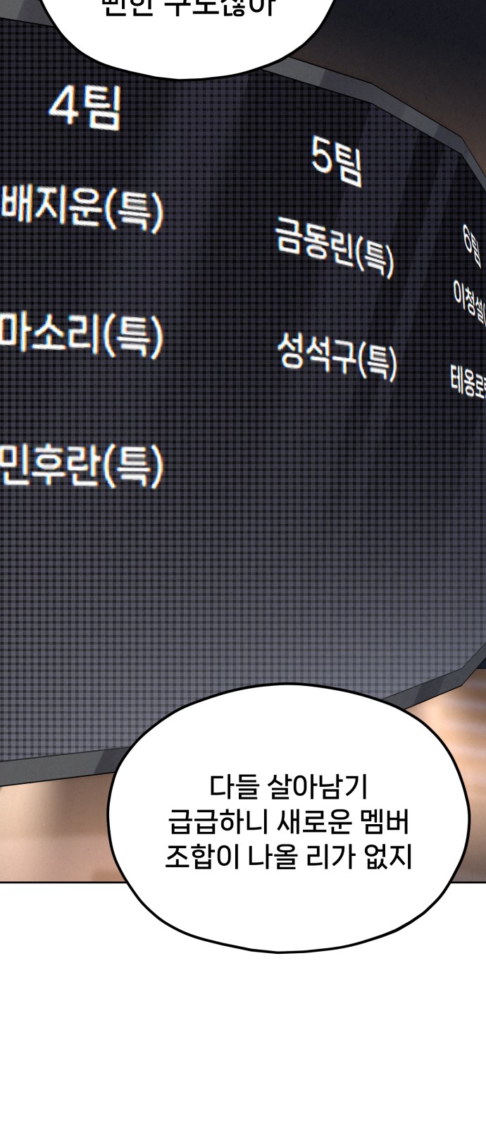95 페이지