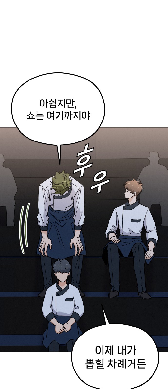 96 페이지
