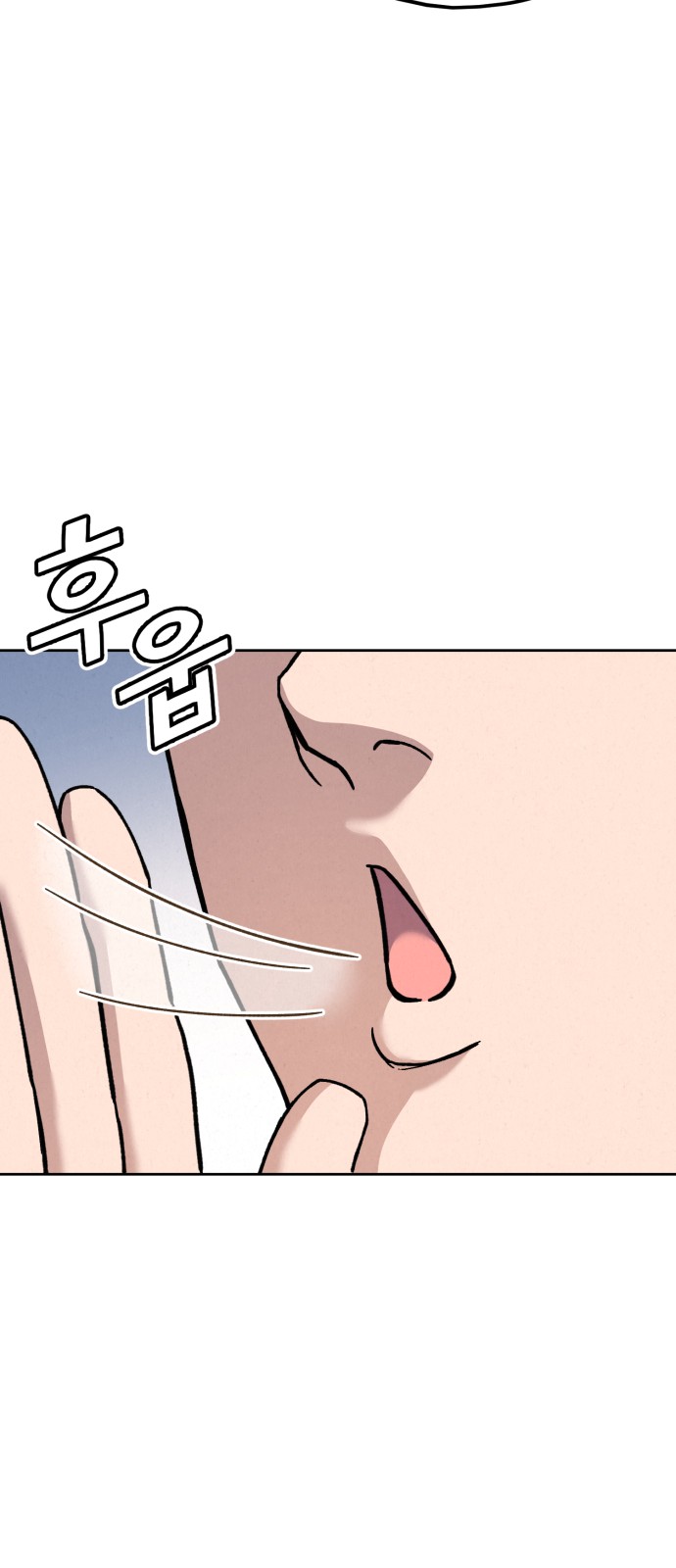 97 페이지