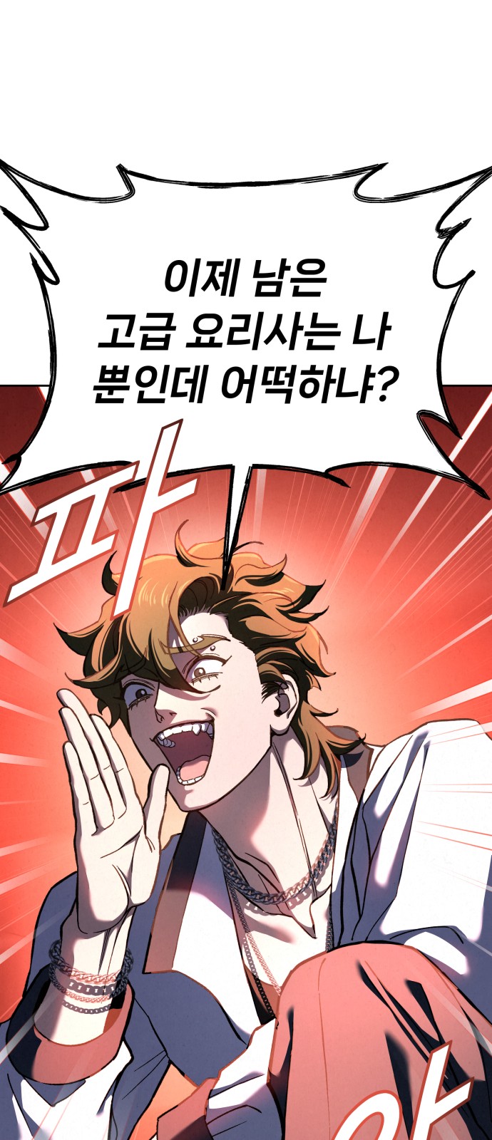 99 페이지