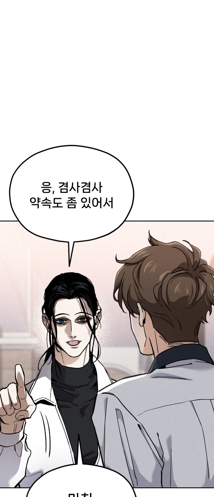101 페이지