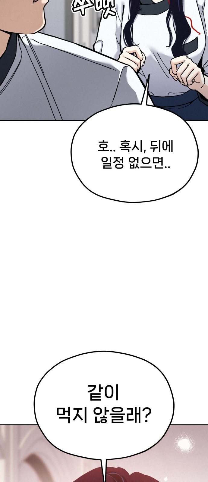 103 페이지