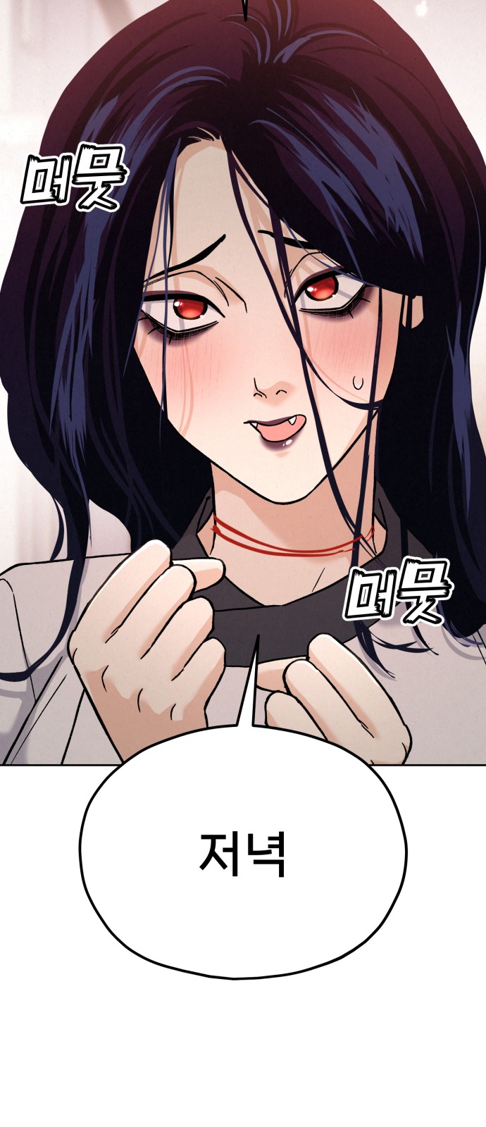 104 페이지