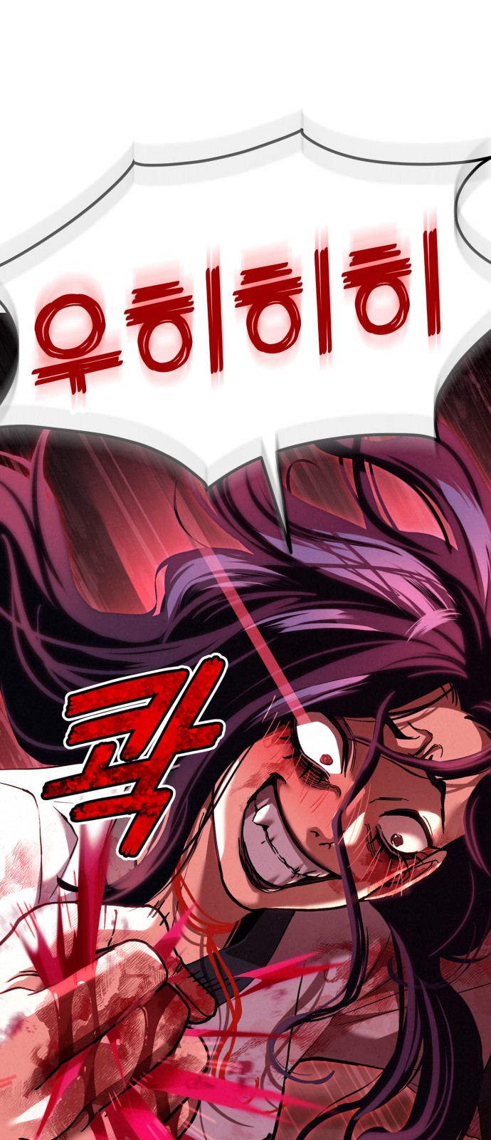 106 페이지