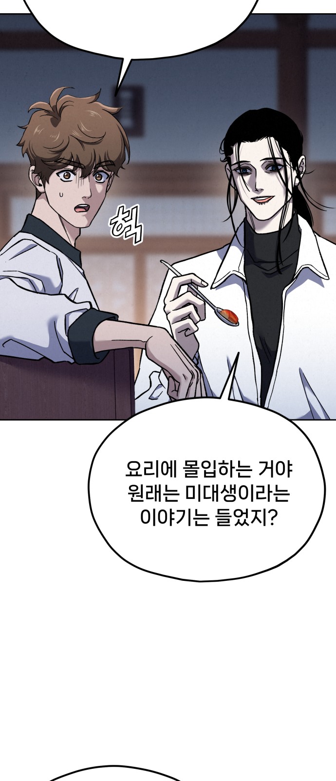 108 페이지