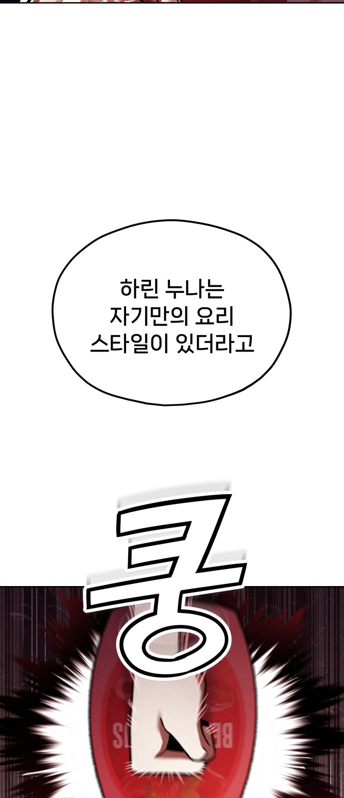111 페이지