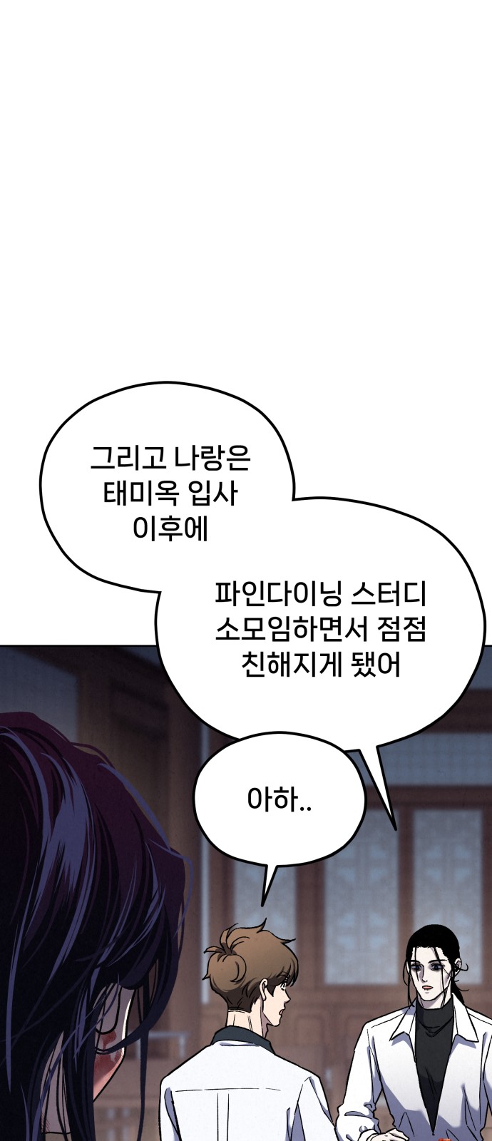 113 페이지