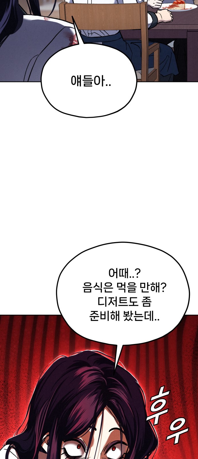 114 페이지