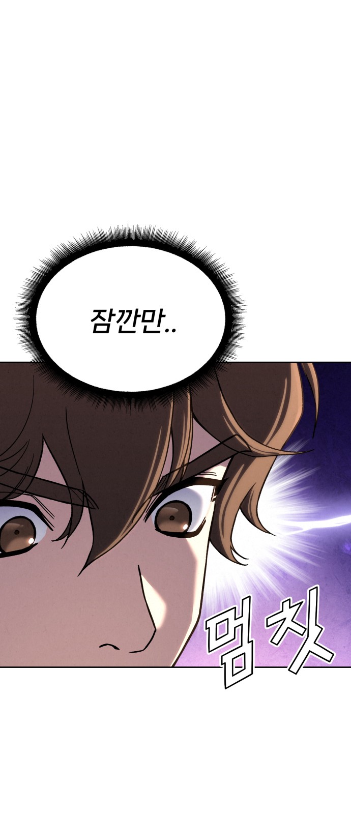 118 페이지