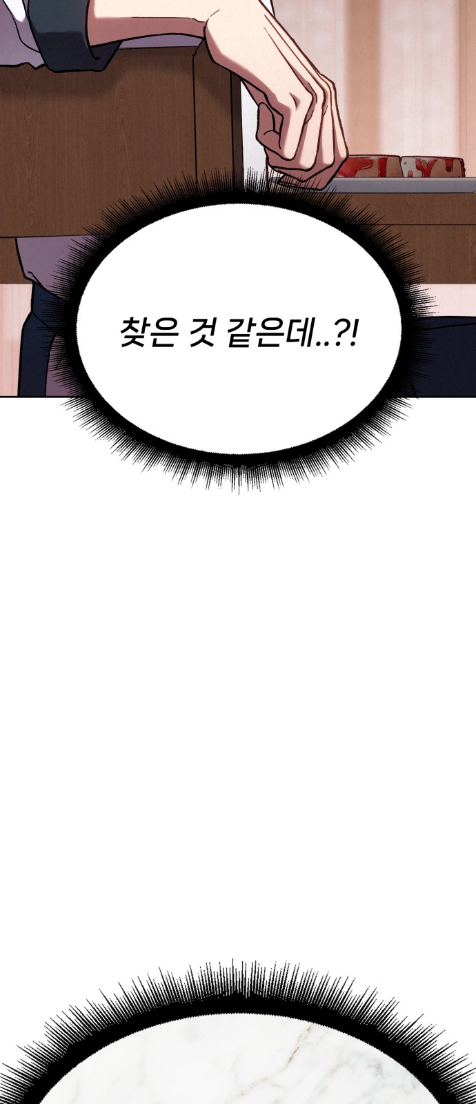 121 페이지