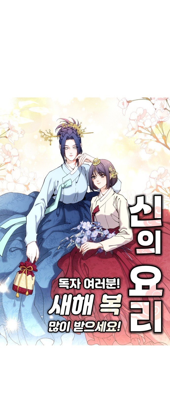 124 페이지