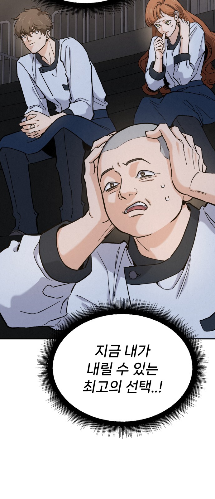 18 페이지