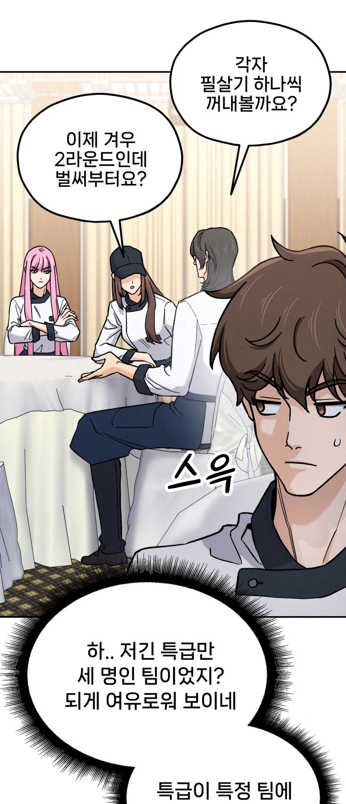 40 페이지