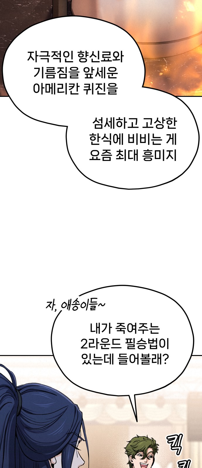 65 페이지