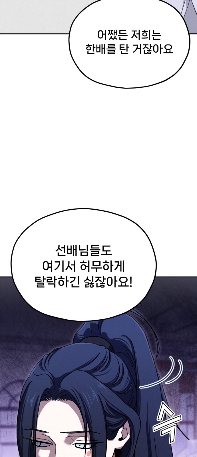 80 페이지