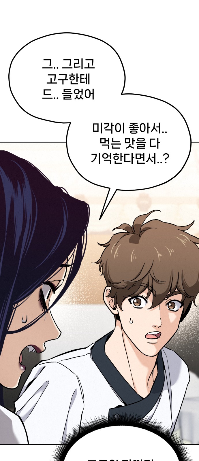85 페이지