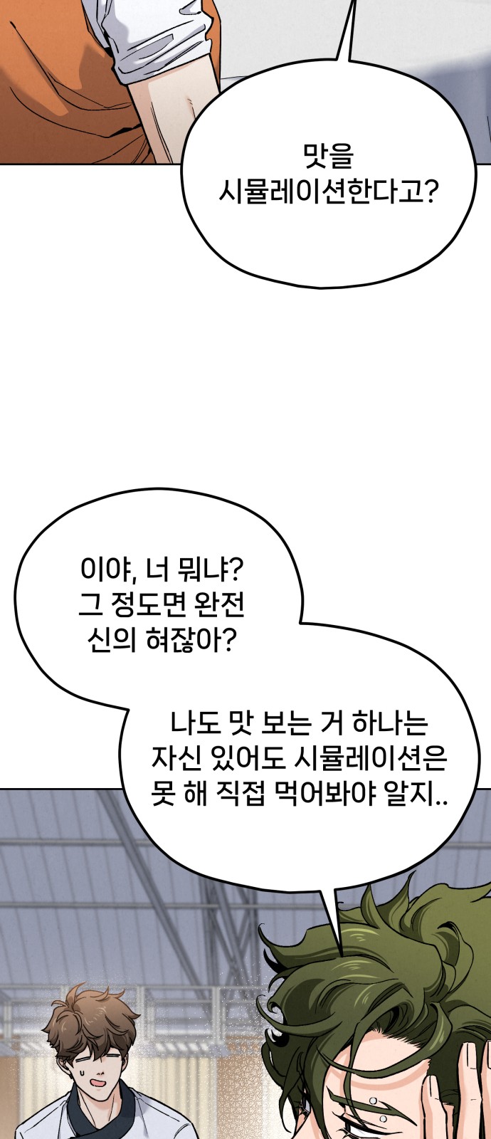87 페이지