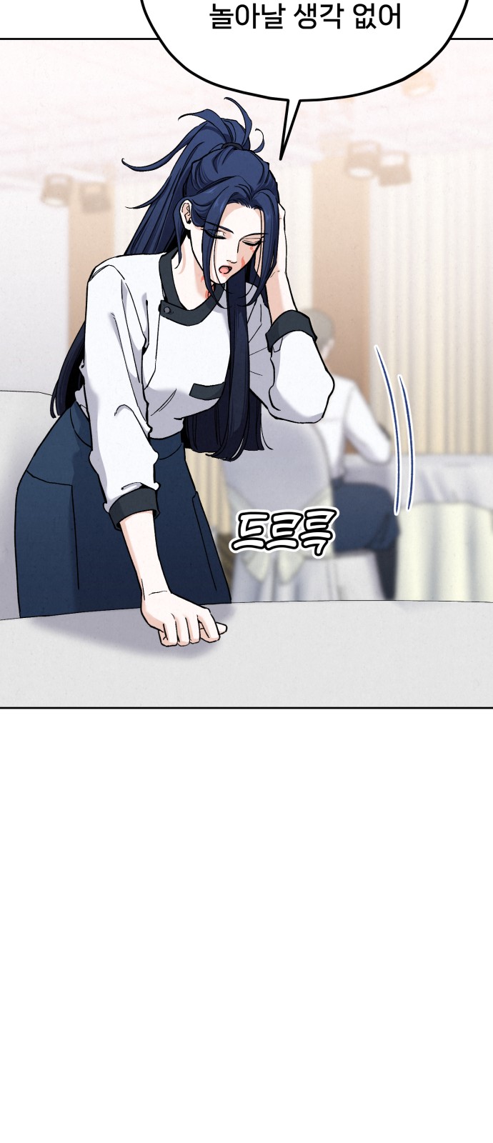 90 페이지