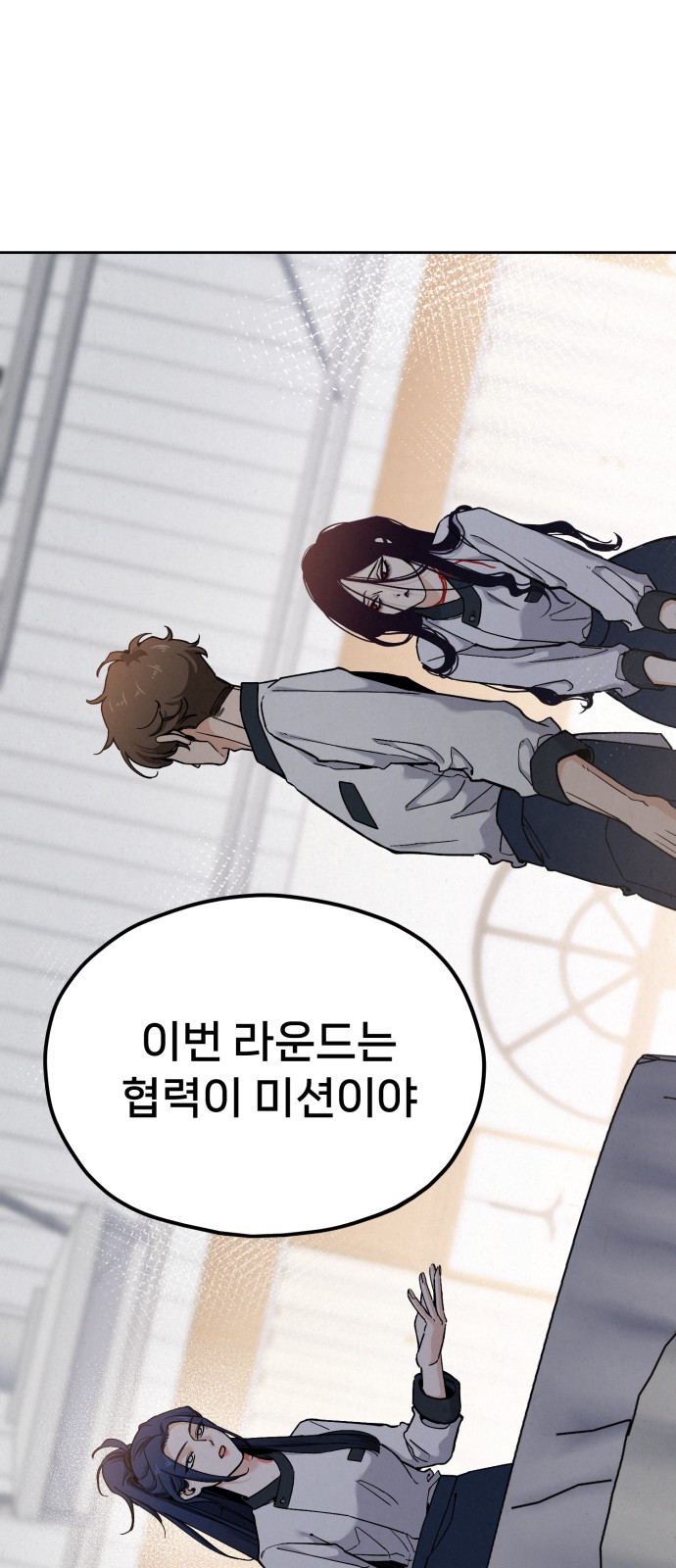 91 페이지
