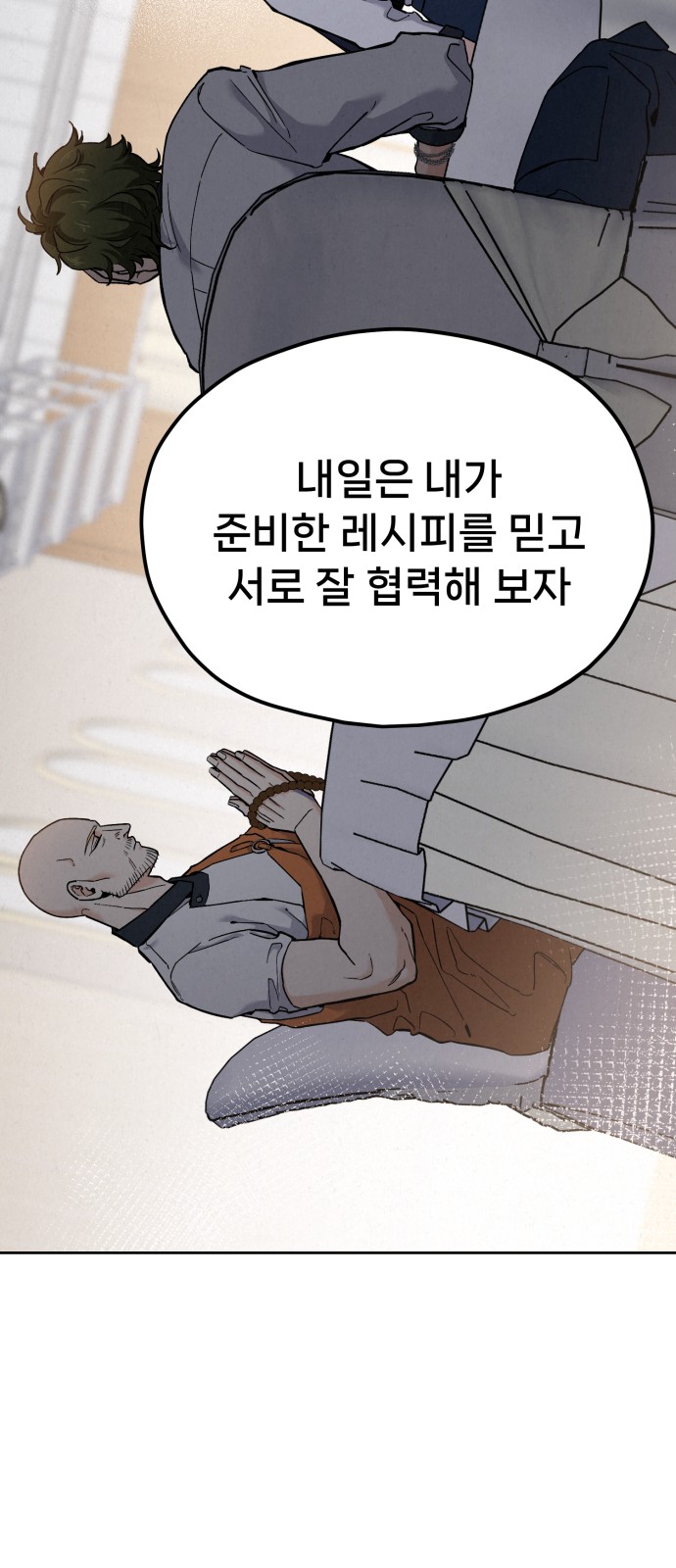 92 페이지