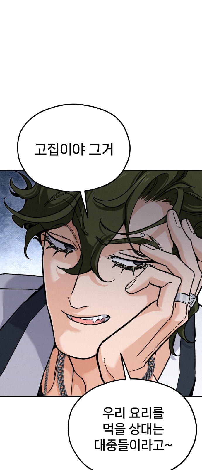 93 페이지