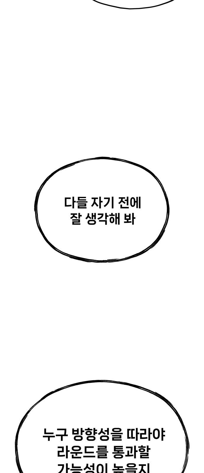 94 페이지