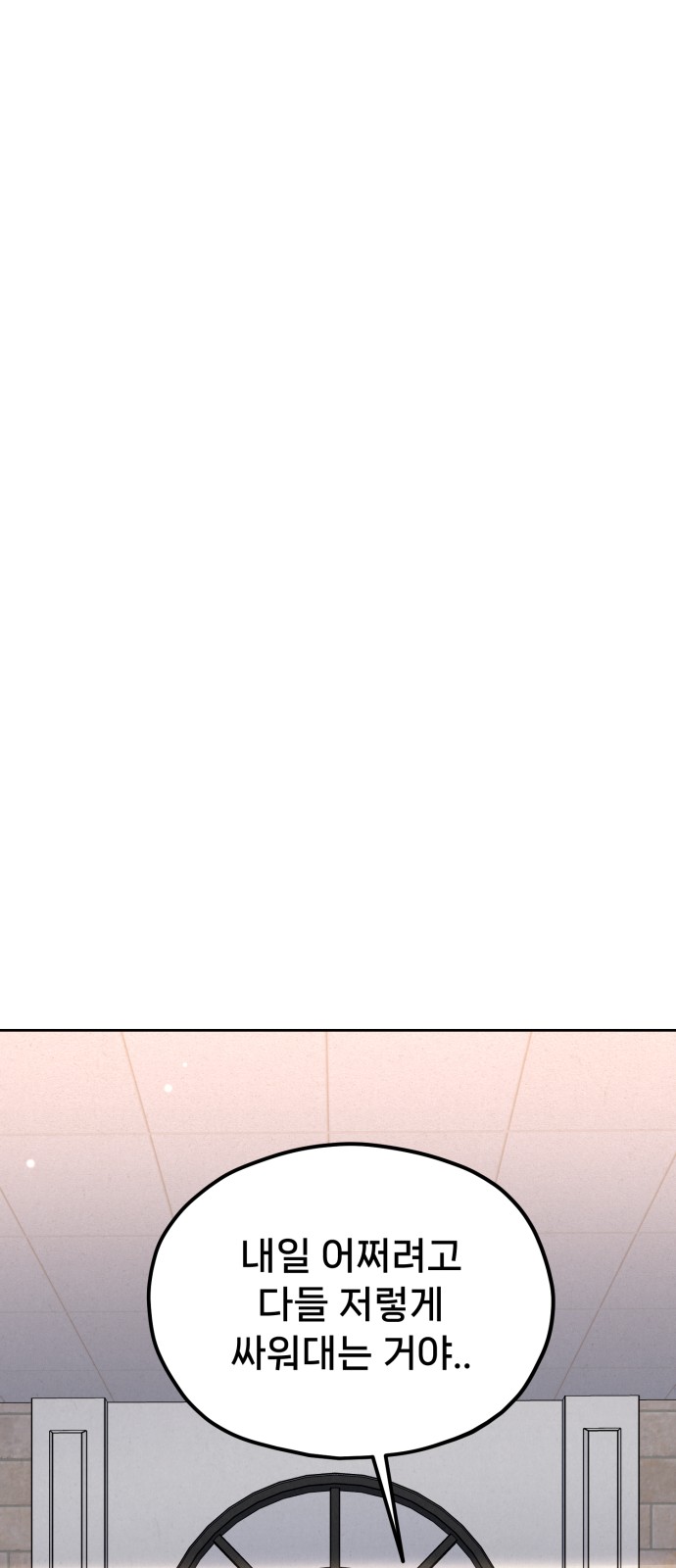 97 페이지