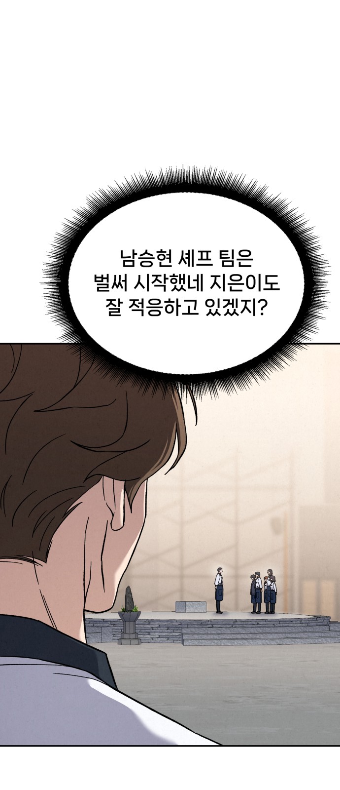 101 페이지