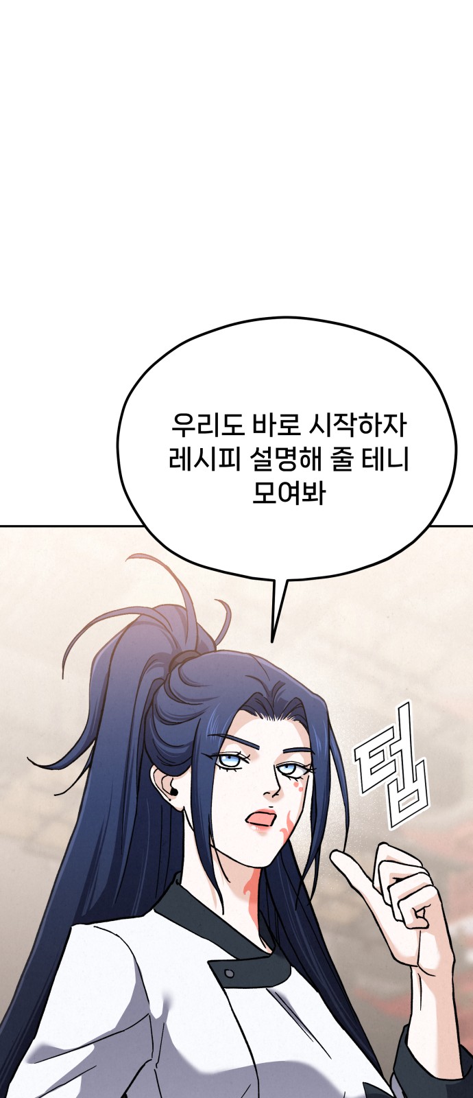 102 페이지