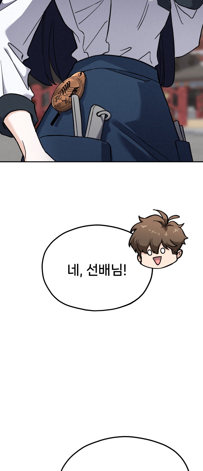 103 페이지