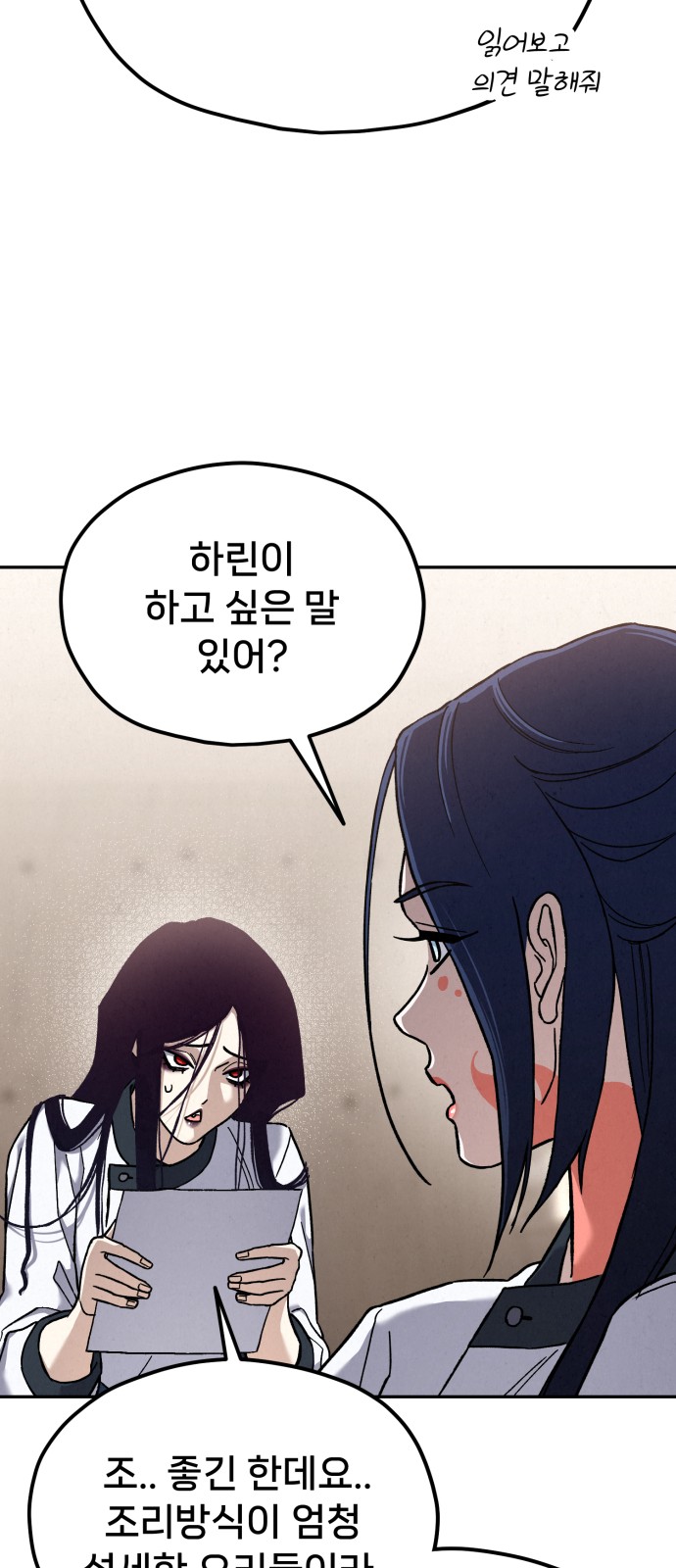 105 페이지