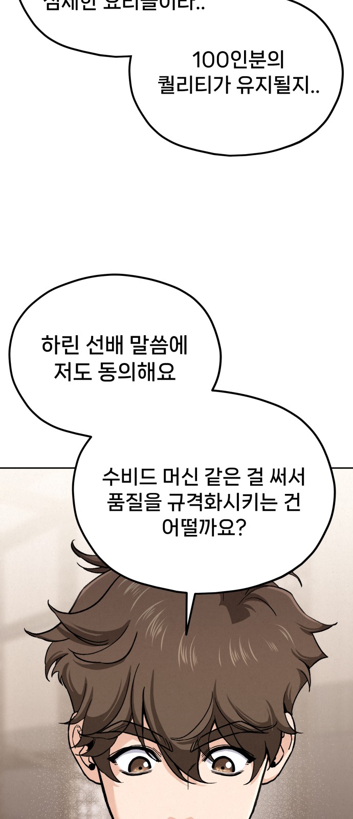 106 페이지