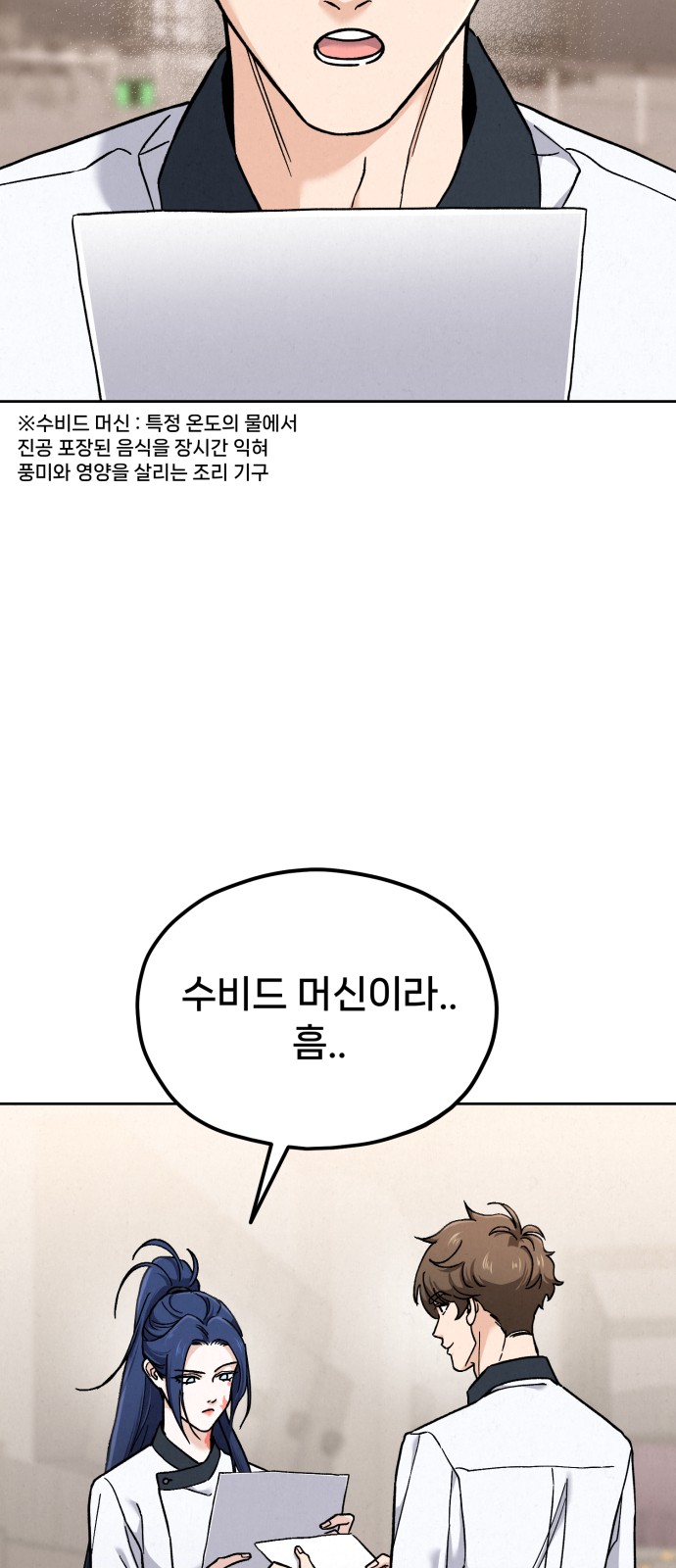 107 페이지