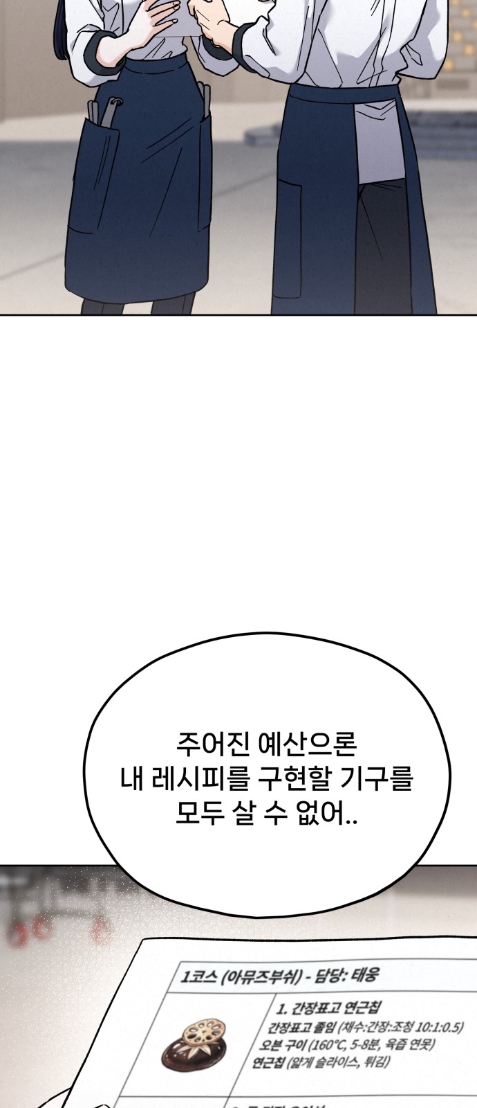 108 페이지