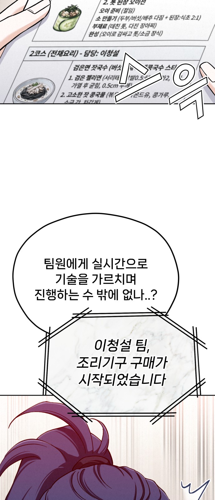 109 페이지