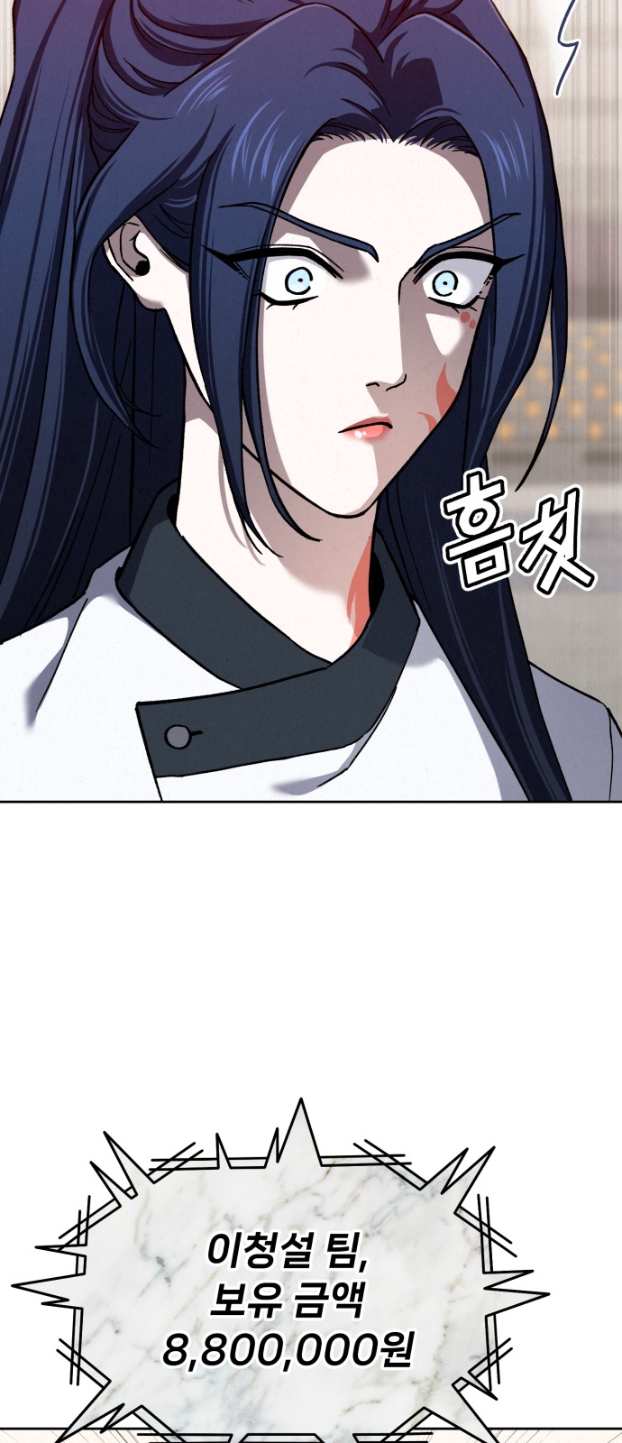 110 페이지