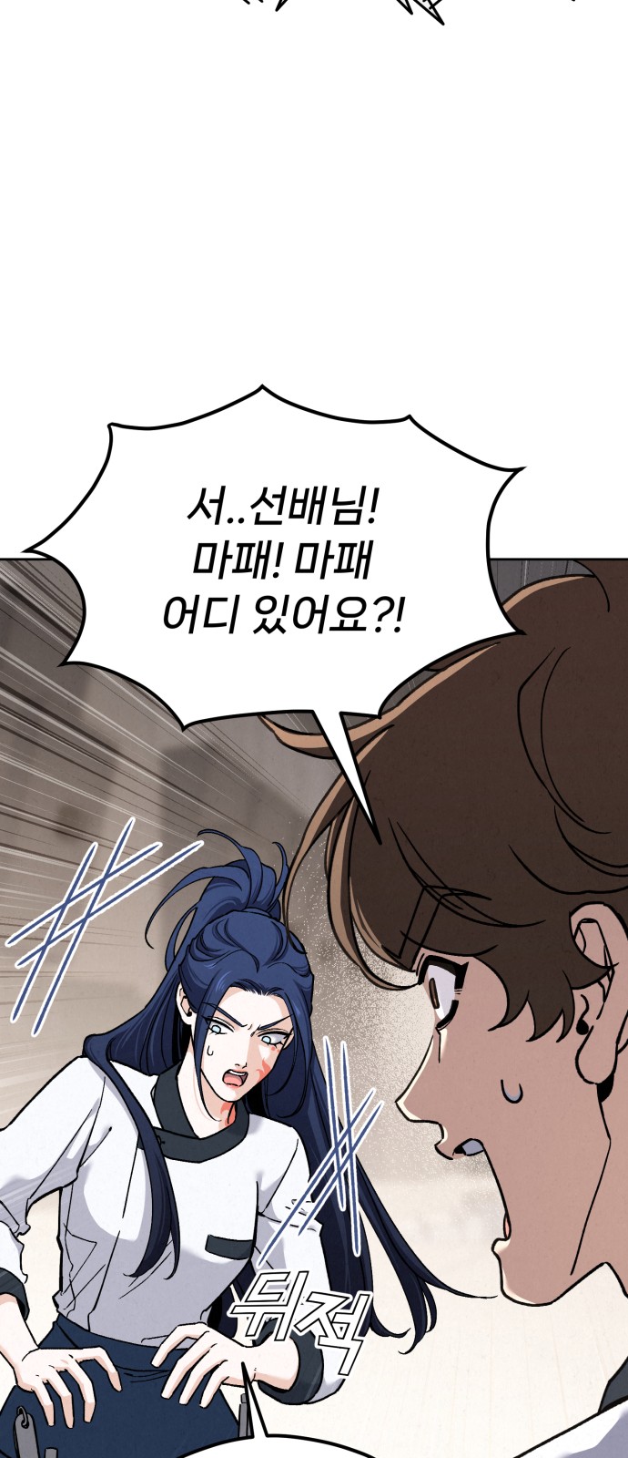 112 페이지
