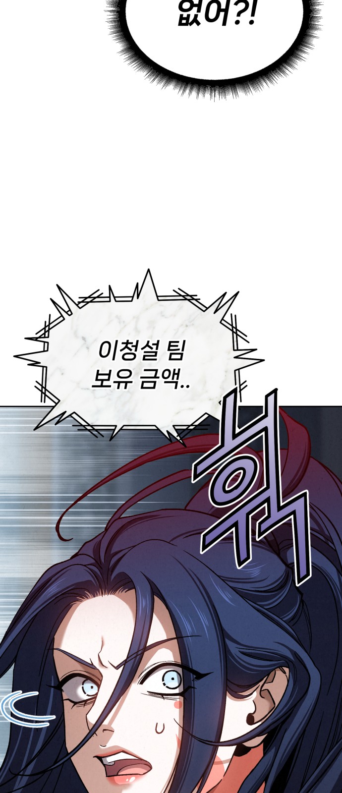 114 페이지