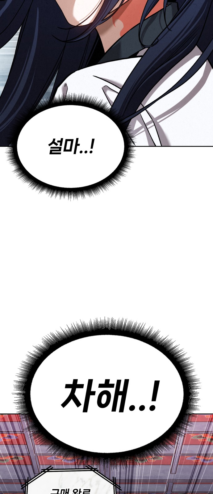 115 페이지